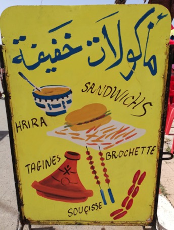 zur Stärkung essen wir das Landesgericht Tagine zur Stärkung essen wir das Landesgericht Tagine